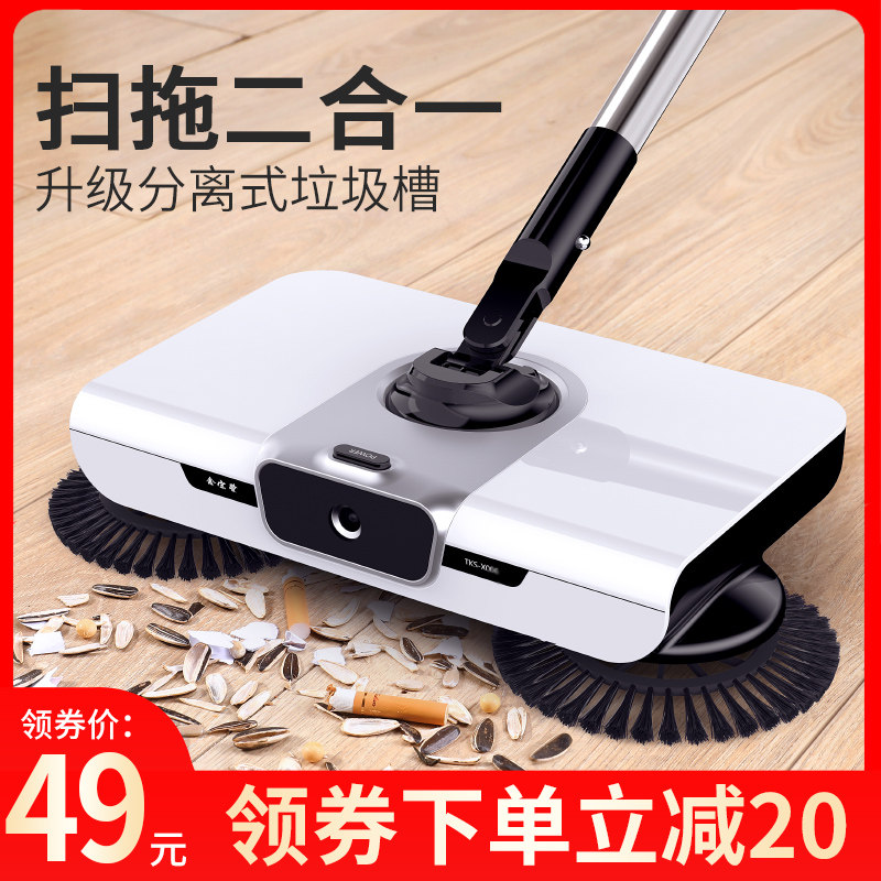  和润家居扫把