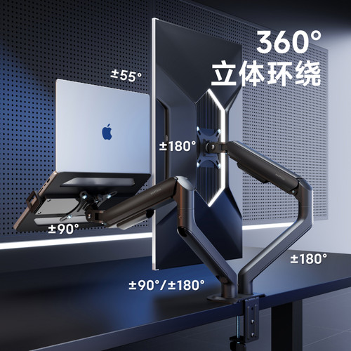Brateck北弧双屏显示器支架电脑办公机械悬臂笔记本一拖二E350-2 - 图0