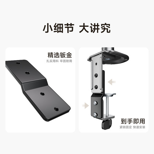 显示器支架北弧E350加高配件适配1-20cm老板桌实木桌斜坡桌面 - 图2