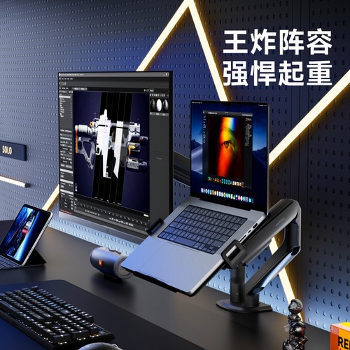 Brateck北弧双屏显示器支架电脑办公机械悬臂笔记本一拖二E350-2 - 图1
