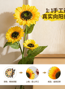 润蕾仿真向日葵舞台表演道具绢花