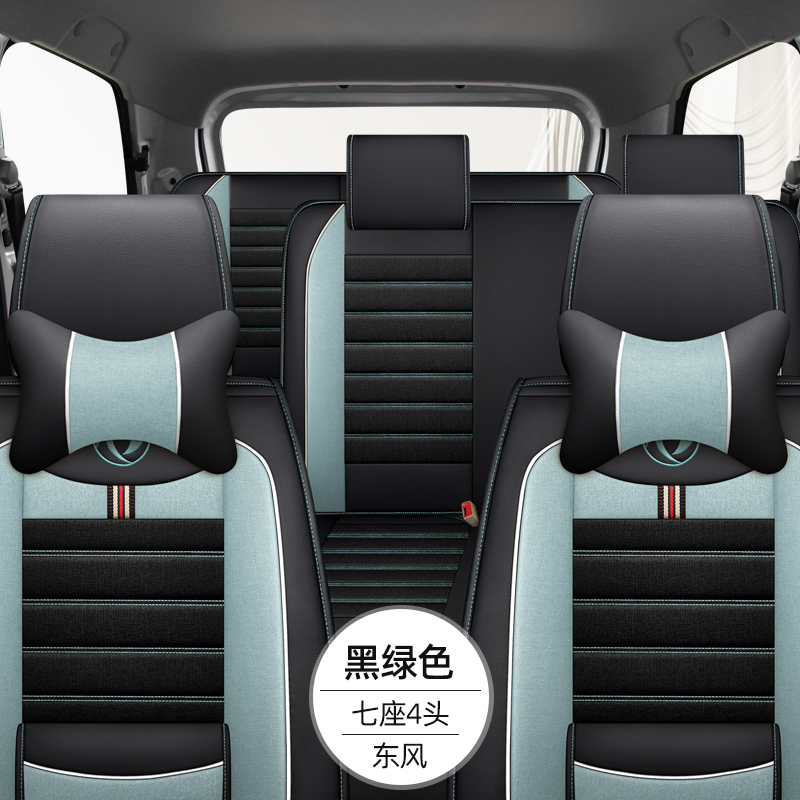 东风风行菱智M3座套M5 CM7 F600 T5L菱智PLUS游艇四季通用亚麻布 - 图2