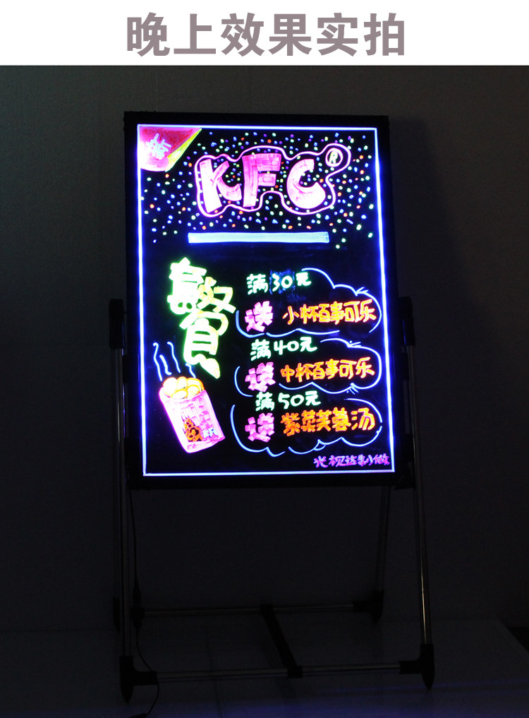 发光板海报,荧光板海报(第10页)_大山谷图库