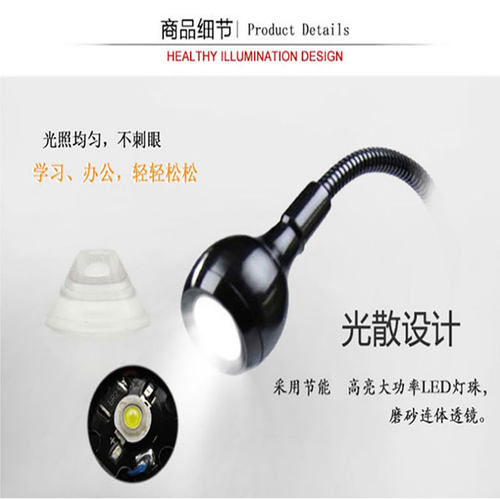 USB夹子小夜灯LED护眼台灯工作台机床射灯阅读维修灯学习床头灯 - 图2