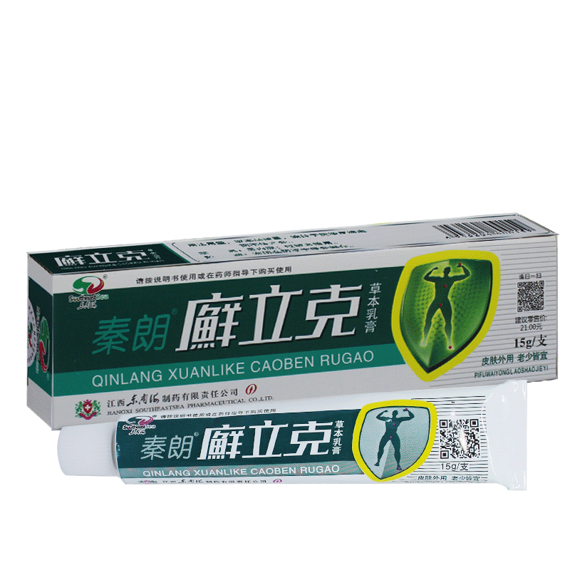 正品秦朗乳膏鲜立克选藓立克抑菌软膏草本非药软膏原名秦朗癣立克