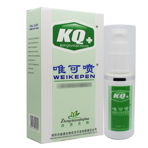 【 1送1、2送3】森源KQ+唯可喷口抑菌喷剂 - 图3