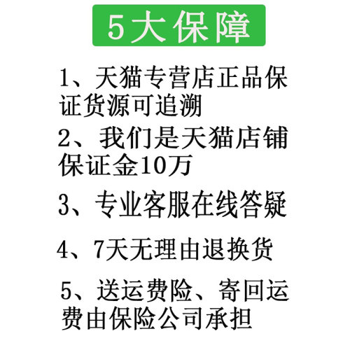 正品铍克斯Pix凝胶 武汉祥顺皮克斯抑菌乳膏软膏 - 图1