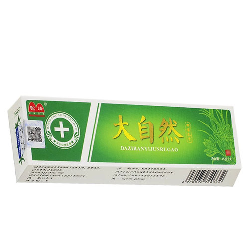 1送1、2送3】正品驼峰大自然草本乳膏 大自然抑菌非药软膏皮肤 - 图3