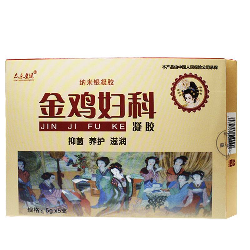 3盒36元官方正品众乐康健原名金鸡妇科凝胶抑菌苦参凝胶非旗舰店