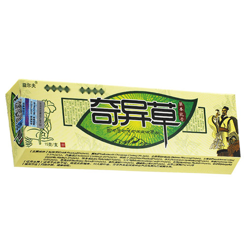 5盒仅25元官方正品益尔夫奇异草草本抑菌乳膏非旗舰店非药膏软膏 - 图3