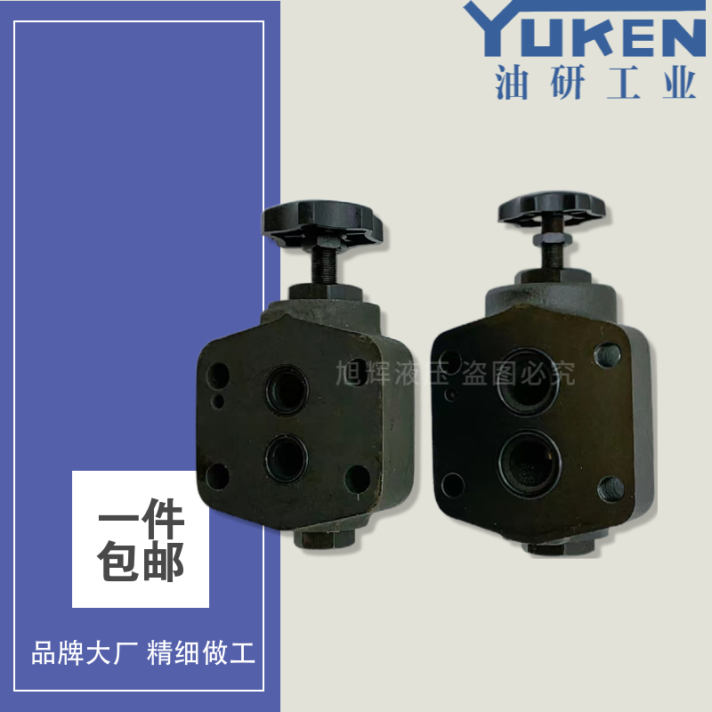 YUKEN榆次油研单向节流阀SRG-03 SRCG-06 10 管式 调速阀SRT SRCT - 图2