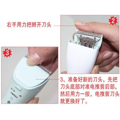 正品宝利RFCZ681理发器充电式电推剪婴儿童小孩大人家用剃头发 - 图1