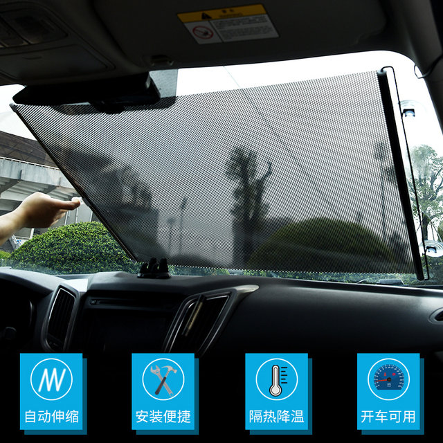 Sun protection summer automatic retractable front windshield