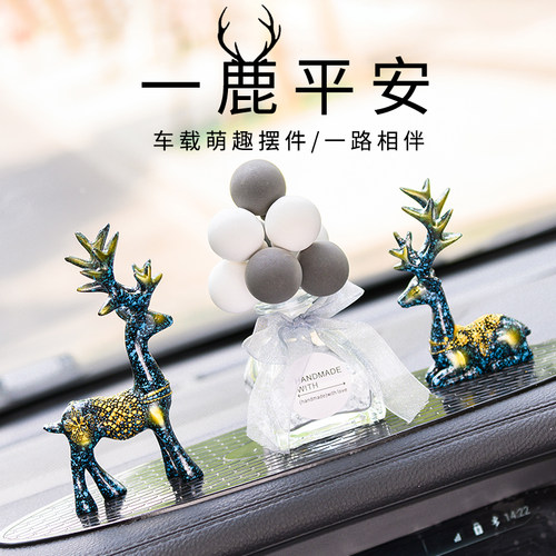 一路平安鹿汽车摆件2025新款网红车载中控台高档车内装饰用品大全 - 图2