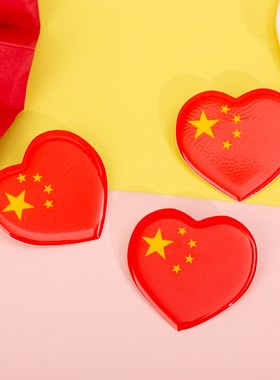 中国风PVC男女通用国庆小礼品