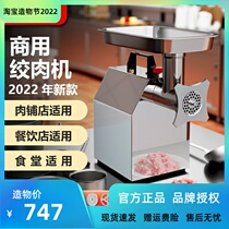 Meat Grinder Commercial Electric Stainless Power Full Automatic Multifunction Enema Machine Meat Bungler Meat Machine Small