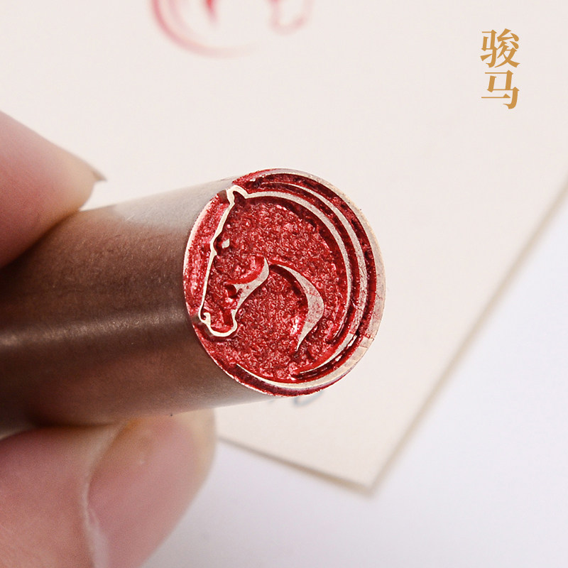 骏马1.5×6cm金石篆刻铜制佛印闲章实心黄铜印章仿古铜印名章书画,淘宝优惠券,粉丝福利购,淘宝优惠卷
