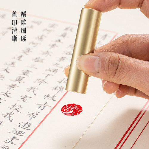 盘云1.5×6cm金石篆刻铜制佛印闲章实心黄铜印章仿古铜印章书画法 - 图3