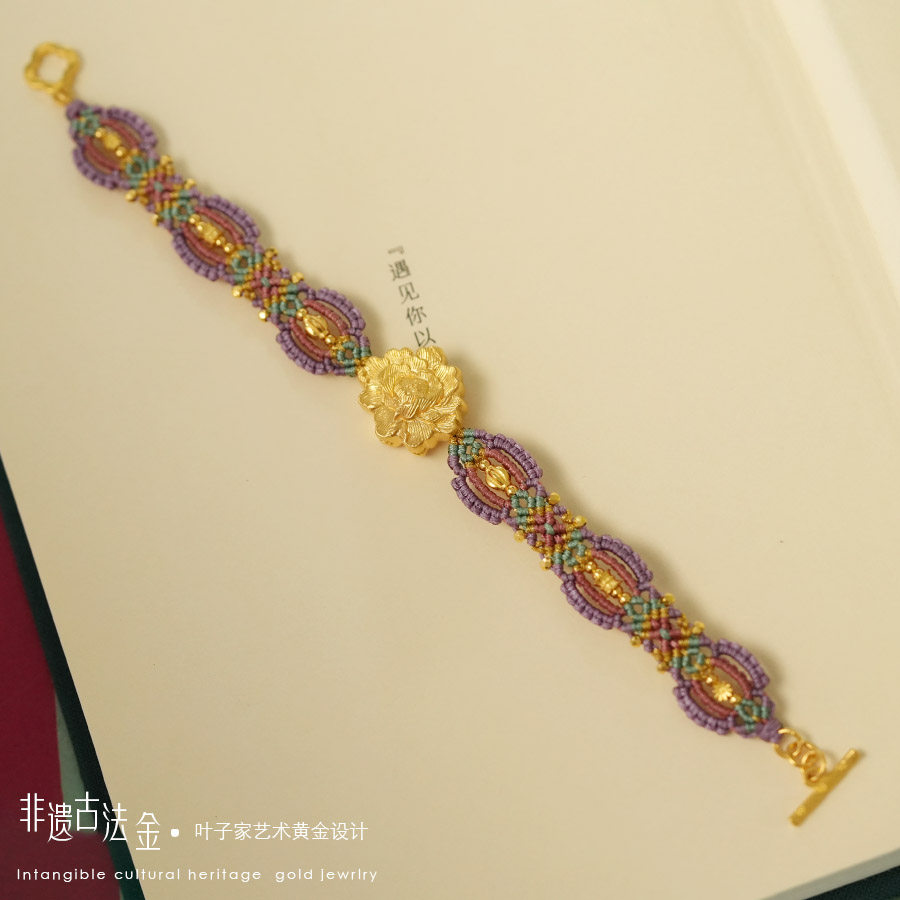 【牡丹】叶子家设计款精工錾刻手工编绳黄金手链,淘宝优惠券,粉丝福利购,淘宝优惠卷