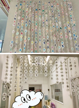 风铃吊饰中国风书法隔断挂帘挂饰幼儿园学校贝母环创装饰材贝壳片