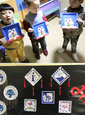 创意纸盘挂饰画画涂鸦diy材料