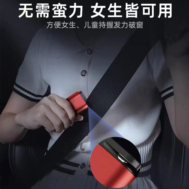 车载双头破窗器车内应急逃生安全锤多功能破开车窗切割安全带,淘宝优惠券,粉丝福利购,淘宝优惠卷