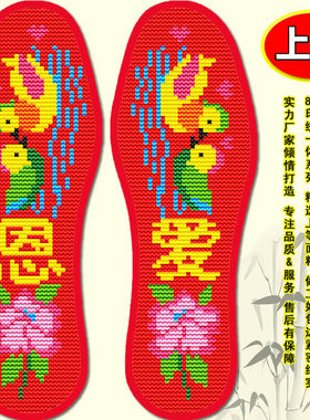 十字绣鞋垫新款加厚棉线