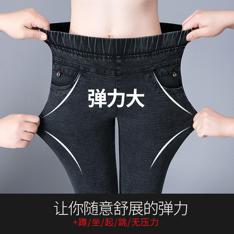 高腰牛仔裤女春秋内搭裤2025年新款秋冬季加绒弹力裤女士烟管裤子,淘宝优惠券,粉丝福利购,淘宝优惠卷