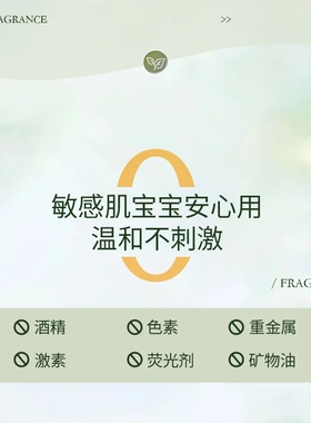 南京同仁堂黄芪美白沐浴露留香