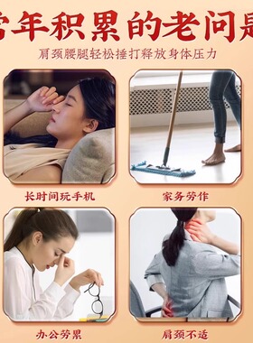 艾草按摩锤经络养生锤