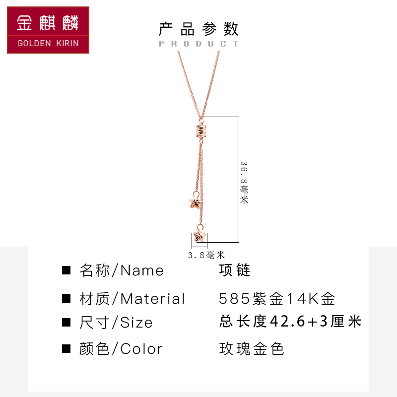 俄罗斯585紫金14K金玫瑰金奢华 闪亮小蛮腰星星坠项链简约灵动ins - 图2