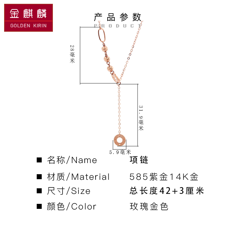 俄罗斯585紫金14K金玫瑰金奢华 闪亮三世轮回项链大饼冷淡金奇麟 - 图2