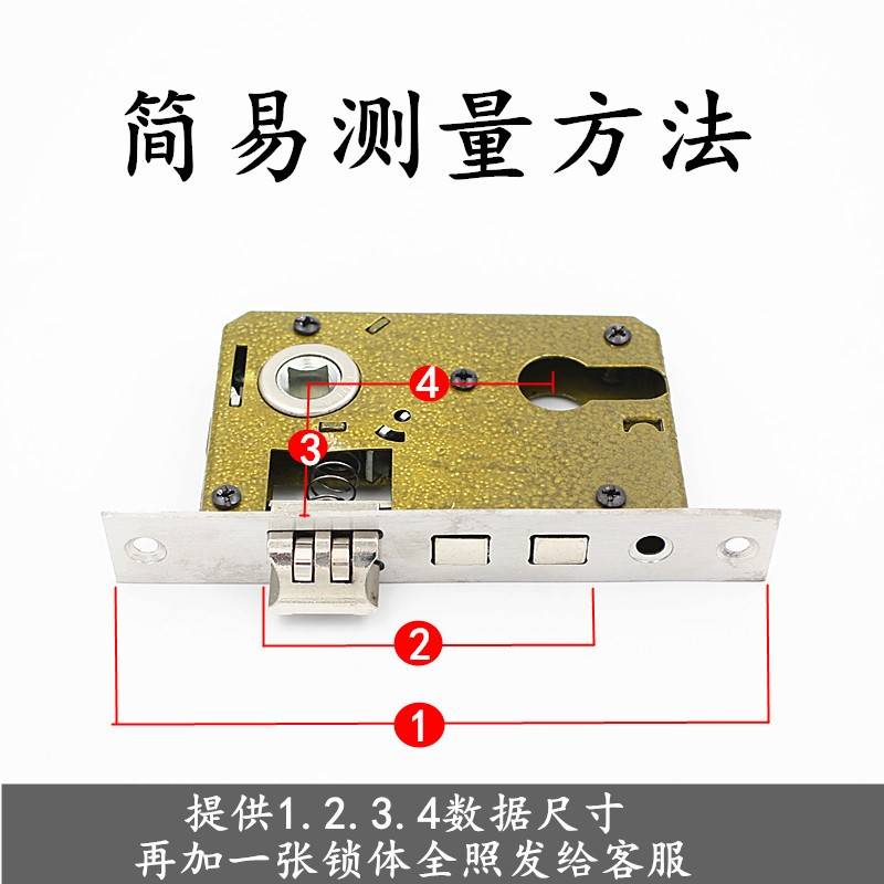 锁体室内卧室配件锁舌门锁静音钥匙型家用老款木门锁房门锁芯通用 - 图1