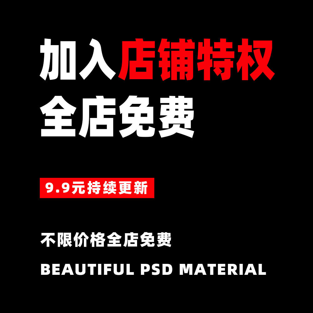 简约大气室内外景婚纱照方版相册PSD+N8格式模板影楼设计排版K849 - 图3