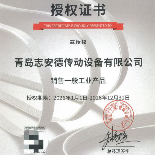 进口阪东BANDO钢丝同步带T10-1750 T10-1780 T10-1880 1960皮带 - 图0