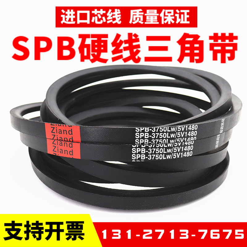 Ziand三角带SPB5990LW SPB6000 SPB6040 SPB6100 SPB6130风机皮带 - 图0