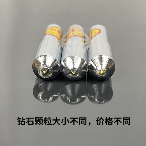 人造钻石金刚笔内外圆无心平面磨床砂轮精修粗修修整器精磨粗磨刀 - 图0