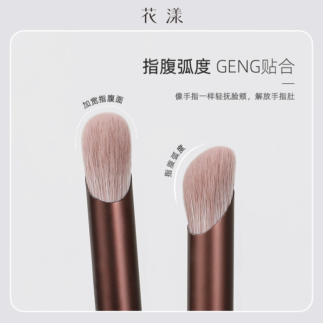 花漾乌梅紫酱10支升级刷型全套超软沧州化妆刷散粉修容腮红眼影刷