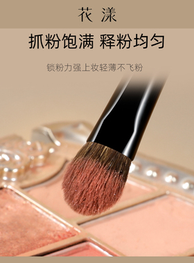 花漾朱颜实用化妆刷套装腮红粉底热卖新手沧州动物毛全套刷子