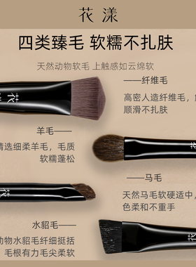花漾朱颜实用化妆刷套装腮红粉底热卖新手沧州动物毛全套刷子