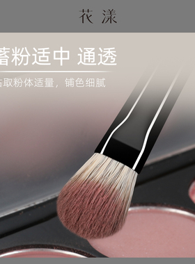 花漾皓月超柔软化妆刷套装