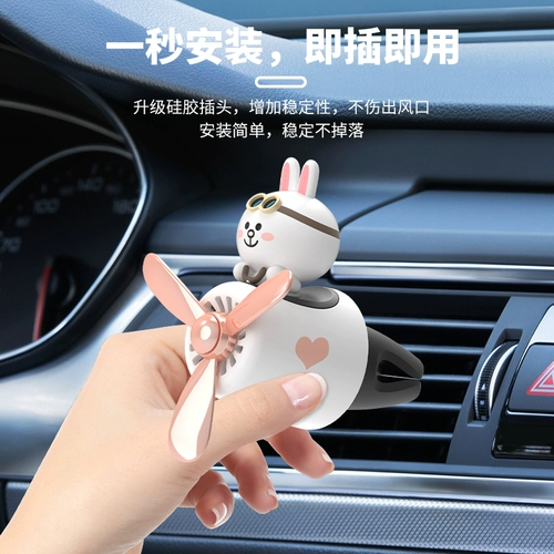 Line friends, милый креативный самолет для авто, аромотерапия, духи