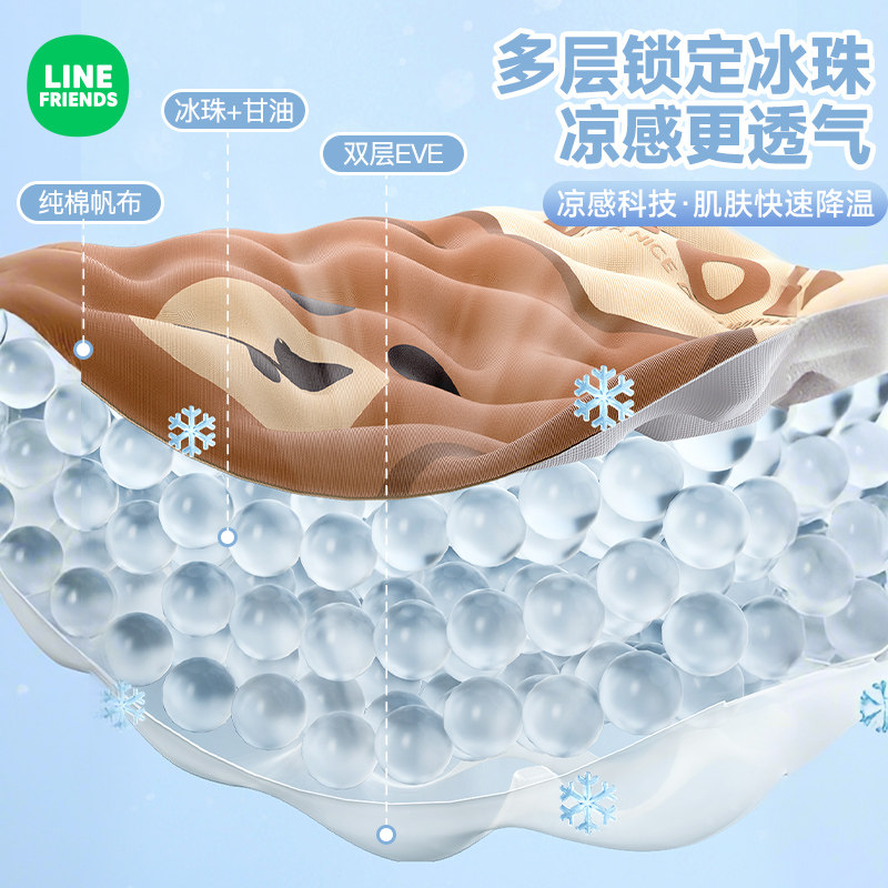 布朗熊椅子冰垫坐垫办公室久冰凉坐椅垫夏季学生教室屁垫冰珠座垫,淘宝优惠券,粉丝福利购,淘宝优惠卷