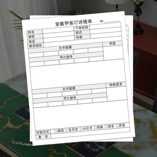 美甲穿戴甲卡纸定制设计甲片样板背纸订制材料包装专用展示小卡片 - 图1