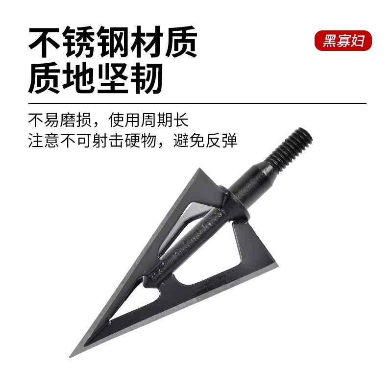 弓箭箭头射箭三棱破甲黑寡妇钨钢g5响箭头配件户外复合弓,淘宝优惠券,粉丝福利购,淘宝优惠卷