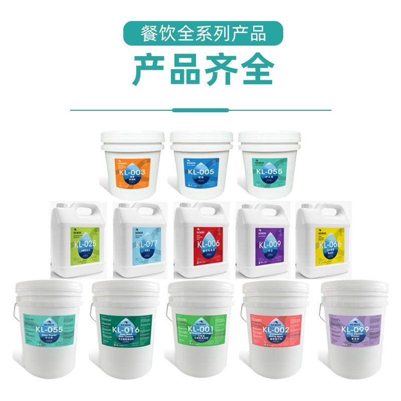 厂家现货干工业酒店吧用专玻璃餐具洗剂商用洗KL-022杯机玻璃涤器,淘宝优惠券,粉丝福利购,淘宝优惠卷