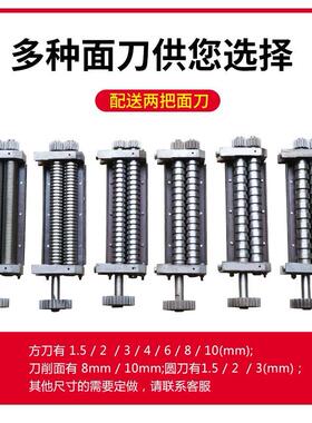 小型面鲜面设条机 功能杂粮挂面机 自主创压业多备403视频