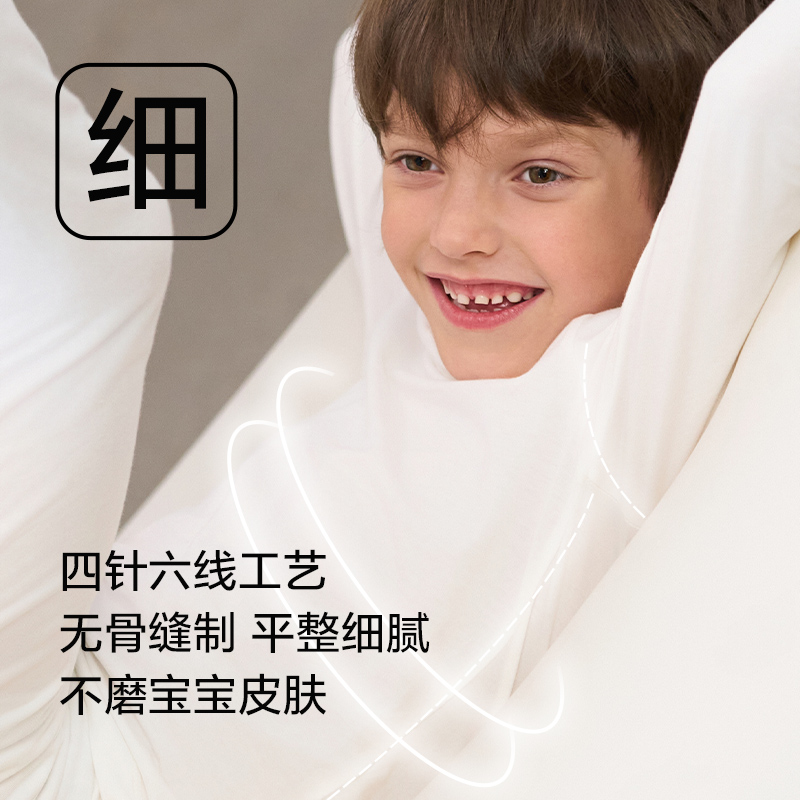 爱慕儿童长袖棉保暖内衣套装秋衣秋裤男女童秋冬季打底内衣