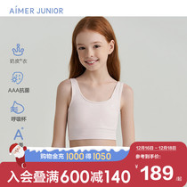 Adore Adolescent Girls Adolescence Developmental Underwear Teenage Girl Early High School High School Kids Bra Modale One Stage Antibacterial Milky Fur Coat