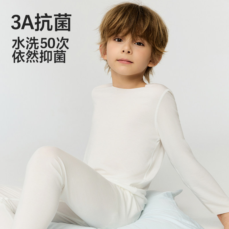 爱慕儿童净痕抽湿衣男女孩保暖内衣套装秋衣秋裤中学生净痕3A抗菌,淘宝优惠券,粉丝福利购,淘宝优惠卷
